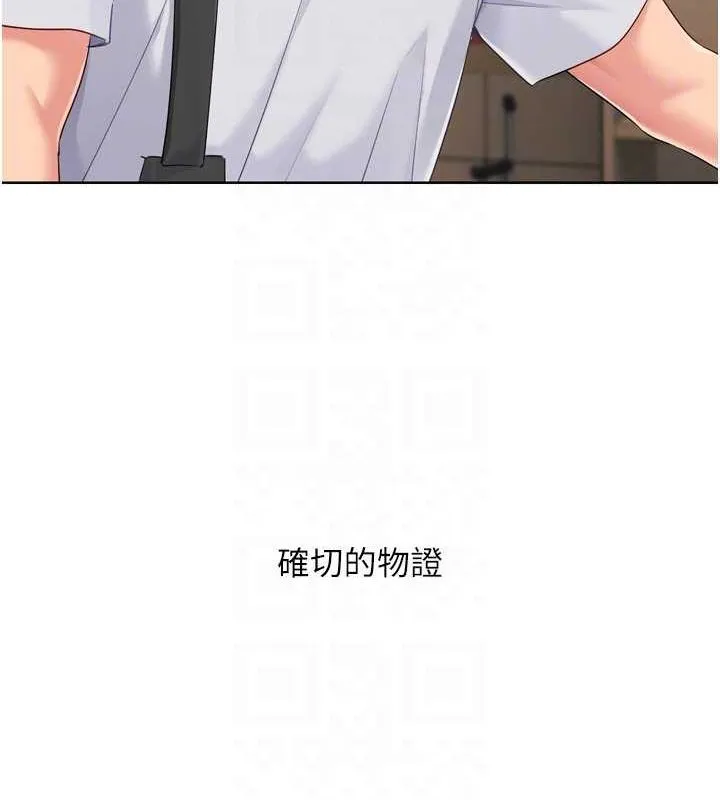 第38话-我来帮妳「洗干净」 126